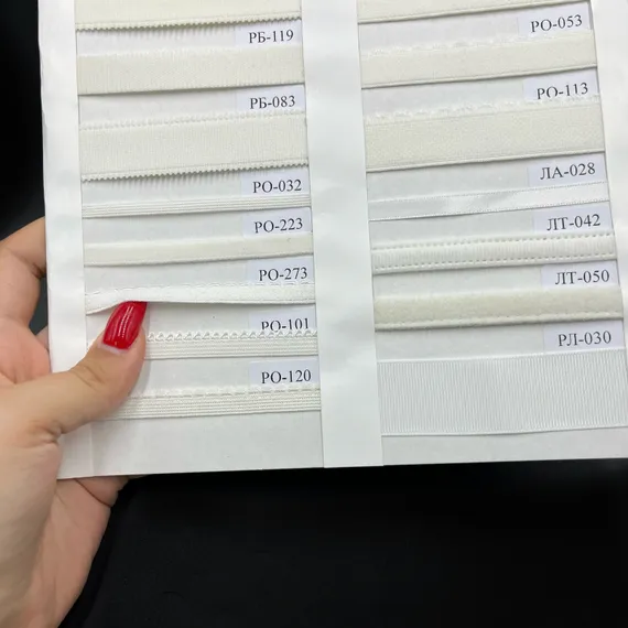 Образцы молочной палитры (цв. 004), ленты