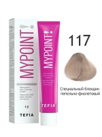 Перманентная крем-краска для волос Tefia MY Mypoint, 117 специальный блондин пепельно-фиолетовый, 60 мл