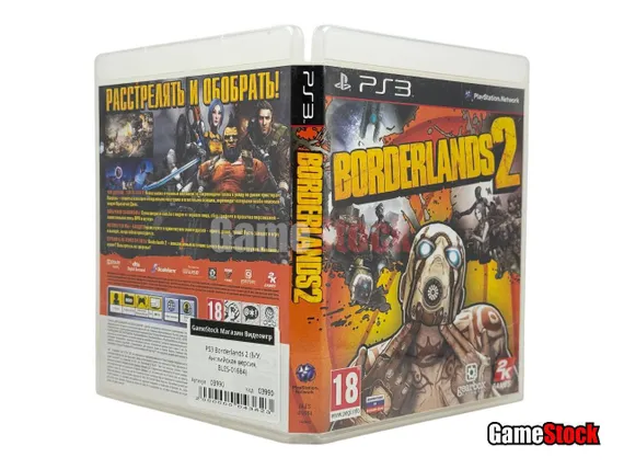 PS3 Borderlands 2 (Б/У, Английская версия, BLES-01684)