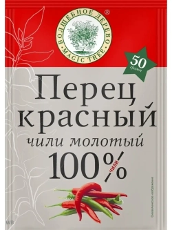 Набор из 5 видов перцев + подарок