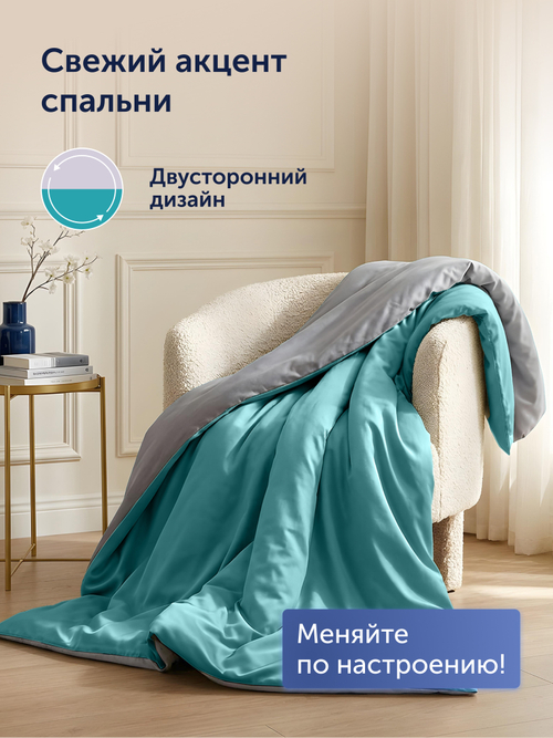 Пододеяльник БайКолор (сатин) Зеленый/Серый