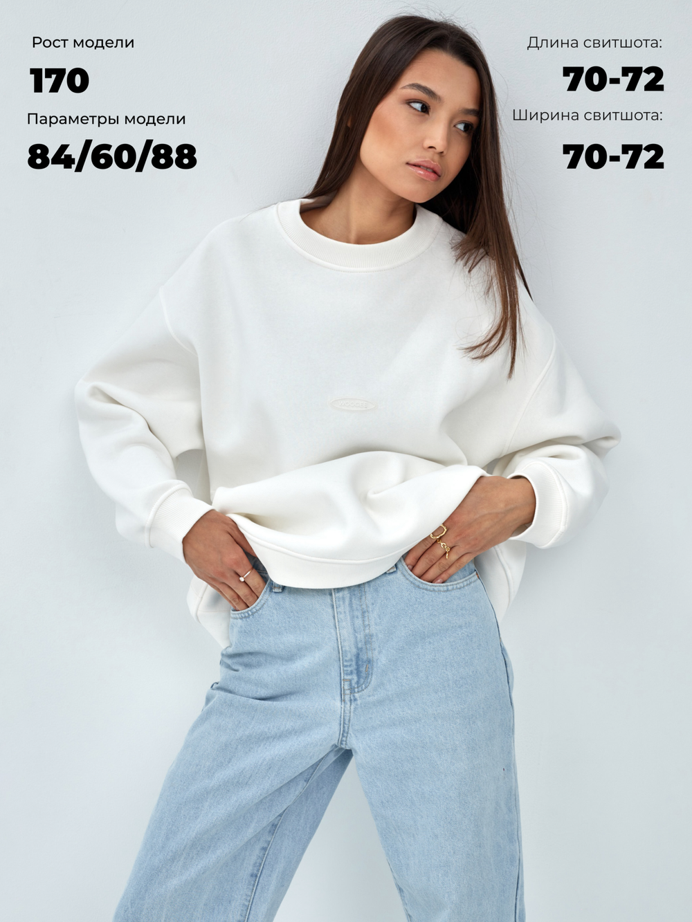 Свитшот женский URBAN (One Size)