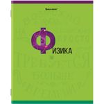 Тетрадь предметная К ЗНАНИЯМ 36 листов, обложка мелованная бумага, ФИЗИКА, клетка, BRAUBERG, 403938