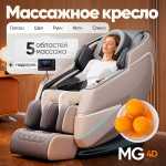 Массажное кресло RelaxMaster Dream Wave, MG, 4D