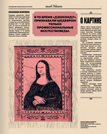 Знаменитые ограбления