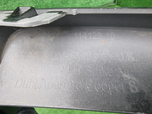 Накладка бампера левая Mini Hatch F56 (2021-2024)