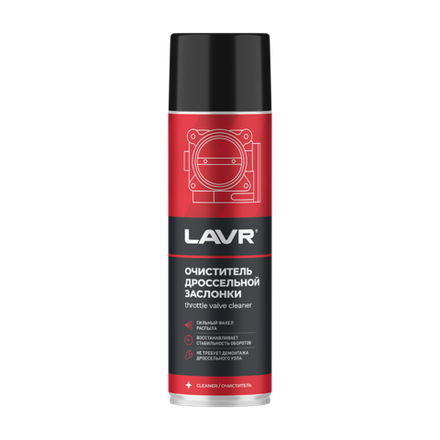 Очиститель дроссельной заслонки Lavr 650мл