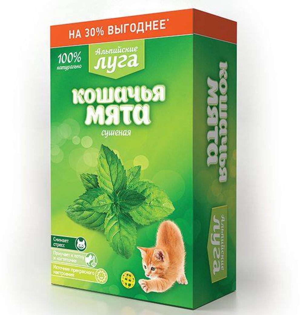 Альпийские луга Кошачья мята, сушеная