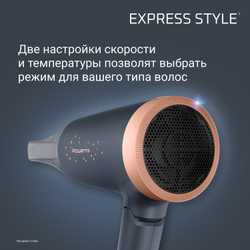 Фен Rowenta Express Style Stellar CV1851F0