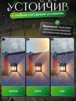 Светильник уличный с датчиком движения на солнечной батарее 2 шт