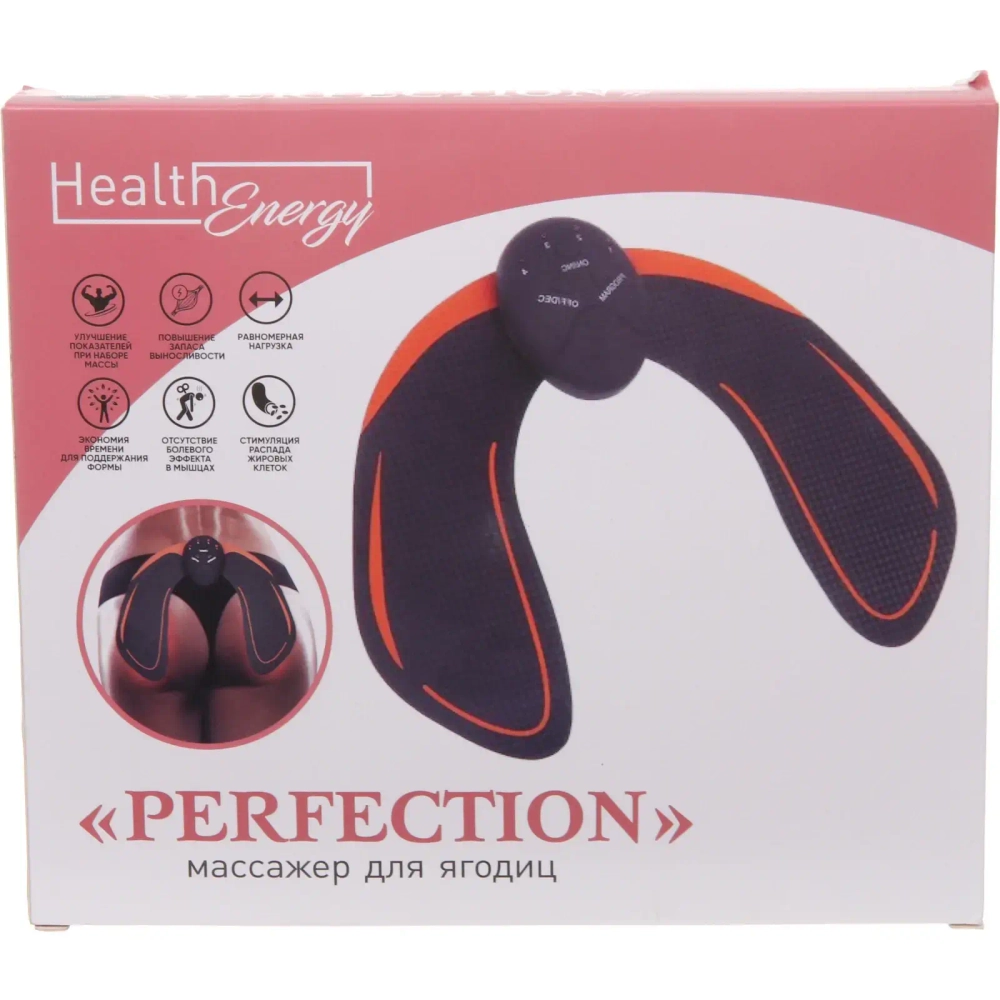 Массажер для мышц ягодиц «Perfection» (миостимулятор), 2 батарейки ААА