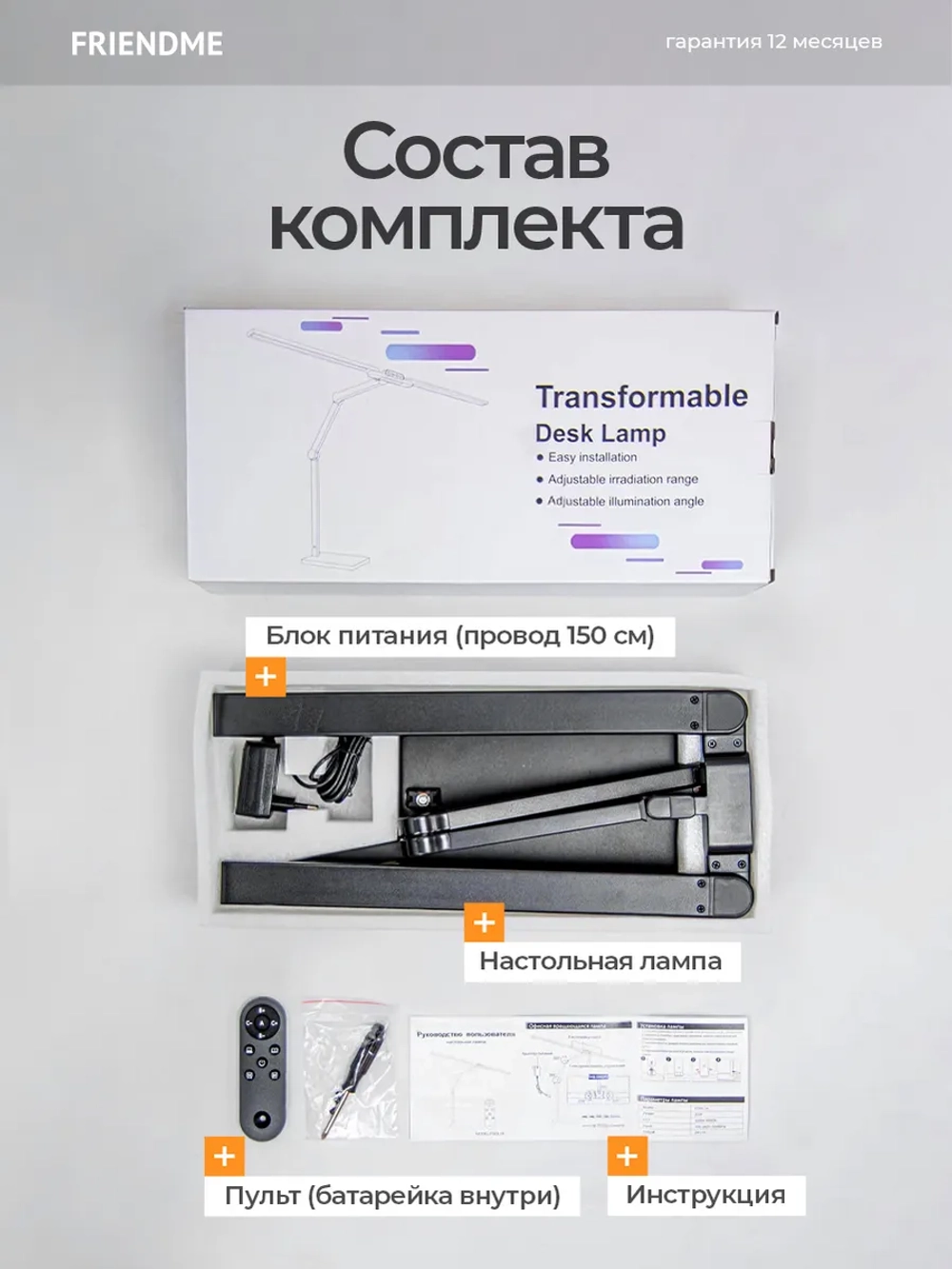 Светильник FRIENDME бестеневой настольный на струбцине светодиодный No. 14 черная с тройным источником света. Яркость - 1300 lum. 24W.