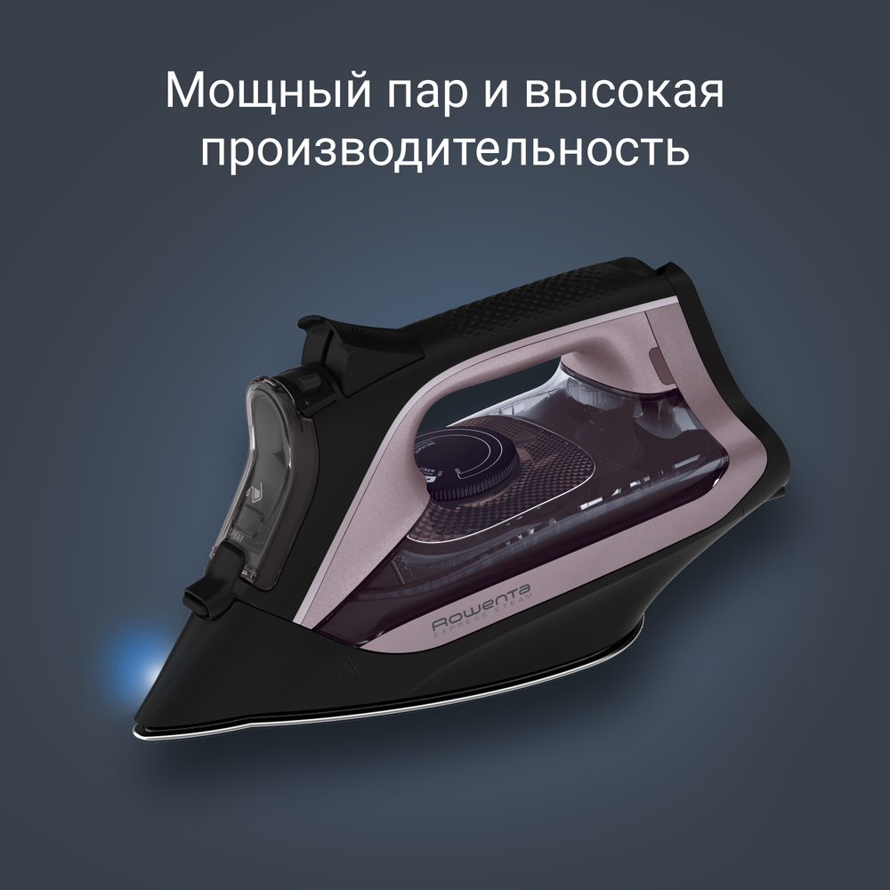 Утюг Rowenta Express Steam DW4345D1