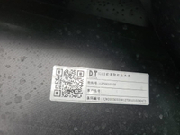 Бампер передний Changan CS55PLUS (2021-н.в.)