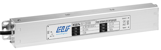 Блок питания ELF Compact 12V, 100W, IP67, в металлическом корпусе