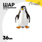 Шар Фольгированный Пингвин (Черный)