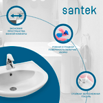 Раковина Santek Бореаль 60 отверстие под смеситель 1WH110484
