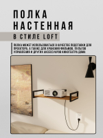 Полка настенная навесная mini Ratio