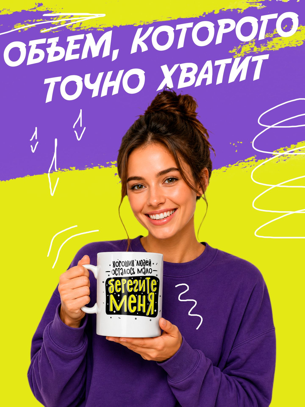 Кружка литровая "Везение необыкновенное"