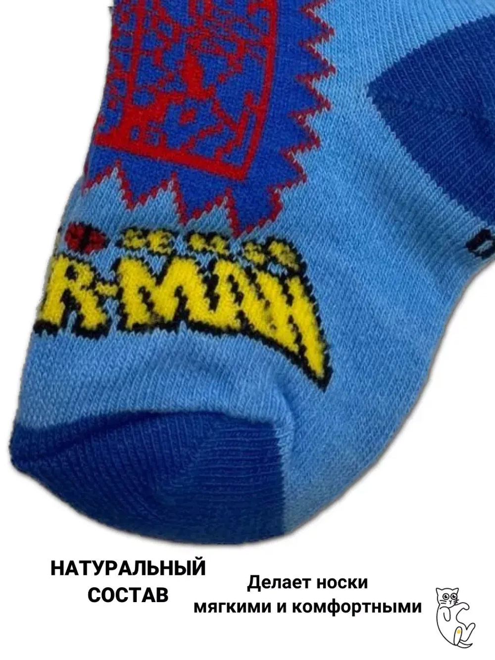 Носки для детей, ( 3 пары в упаковке).