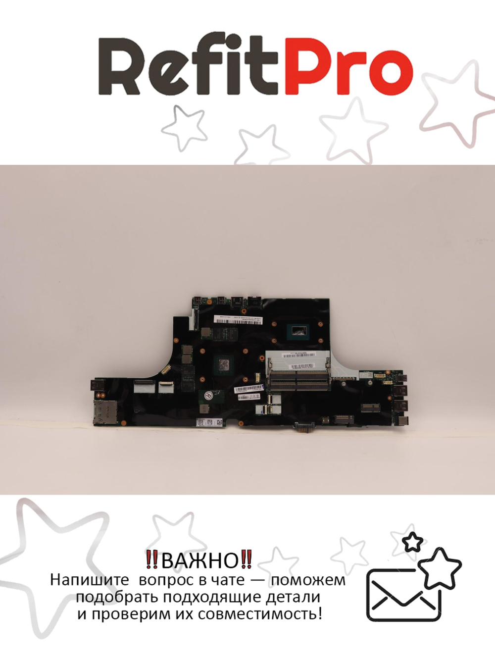 Материнская плата для ноутбука Lenovo P52 i7-8750 4G M1 Y-TPM WIN RA (01YU209), оригинал