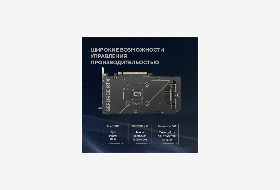 DUAL-RTX5060TI-8G_1526709105642