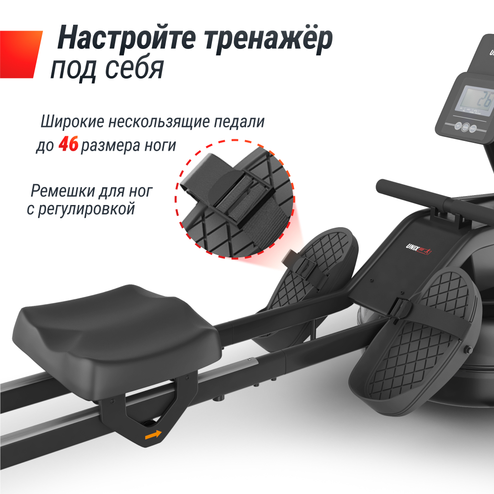 Гребной тренажер UNIX Fit Water Rower 340