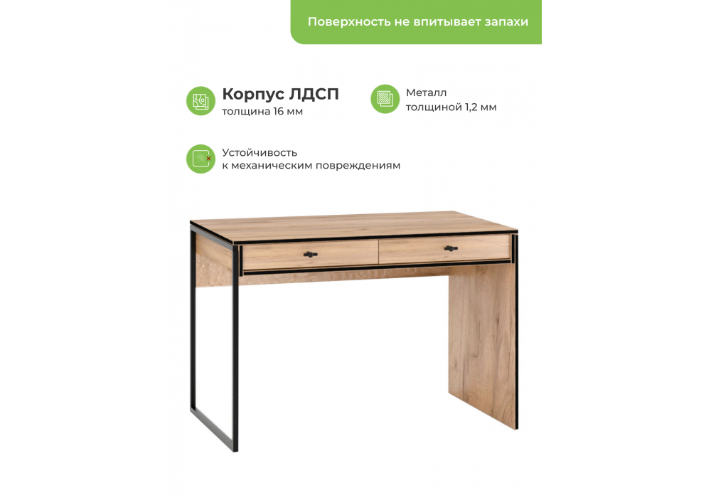 Стол деревянный Woodville Брут 6 крафт золотой, черный