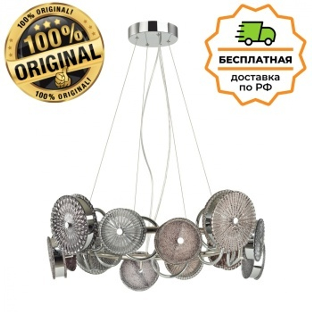 Люстра подвесная Odeon Light 5416/95L CARAMELLA