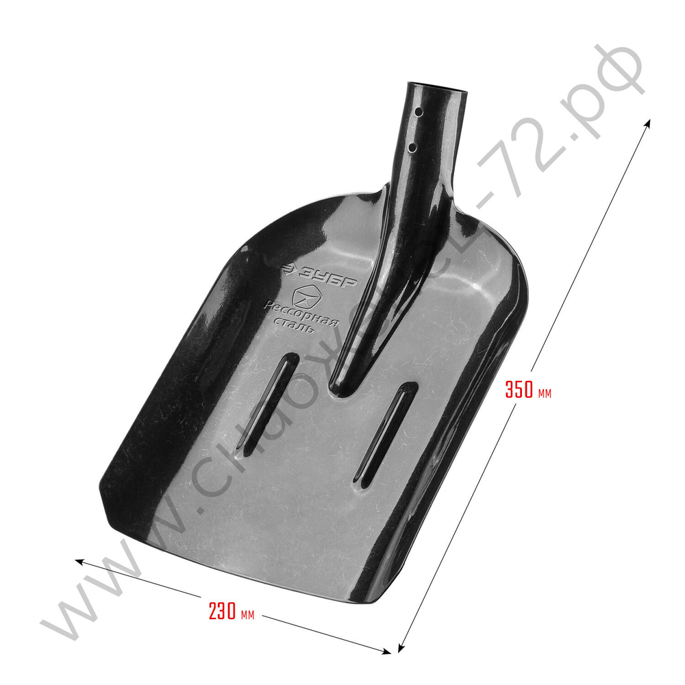ЗУБР ПРОФИ-5, 350 х 230 мм, полотно рессорная сталь 1.6 мм закалено, с ребрами жесткости, без черенка, тип ЛСП, совковая лопата, Профессионал (39452)