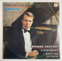 Винтажная виниловая пластинка LP Ф. Шуберт Михаил Плетнев Сонаты Для Фортепиано Соч. 120 И 164 (СССР 1989)