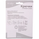 Набор крючков с липким слоем Селфи (3шт., нагрузка 2.0кг) Марабу HY6002