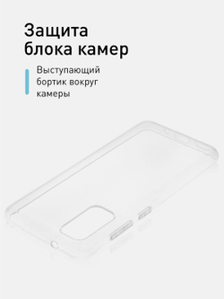Чехол ROSCO для Samsung Galaxy S20 оптом (арт. SS-S20-TPU-TRANSPARENT)