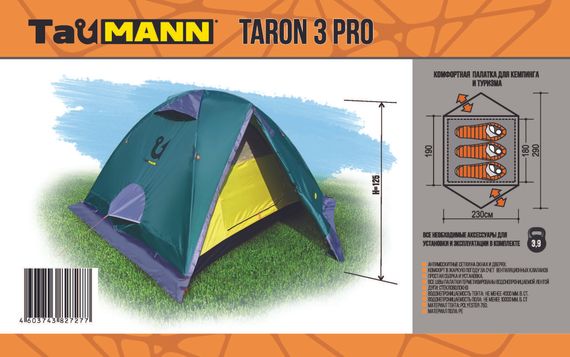 Палатка TauMANN Taron 3 Pro