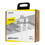 Кабель USB-8-pin AXXA, USB 2.0, 2.0А, 1.0 м, нейлон, белый