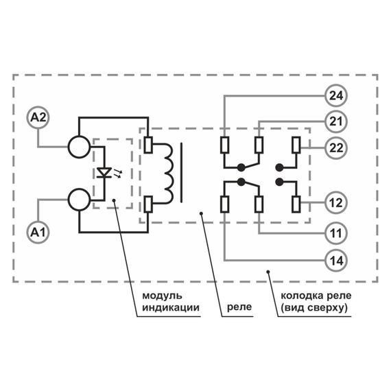 Реле промежуточное ZONT 12V DC — (6)