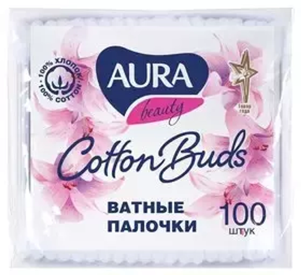 "AURA" Ватные палочки 100% хлопок 100шт (пакет)