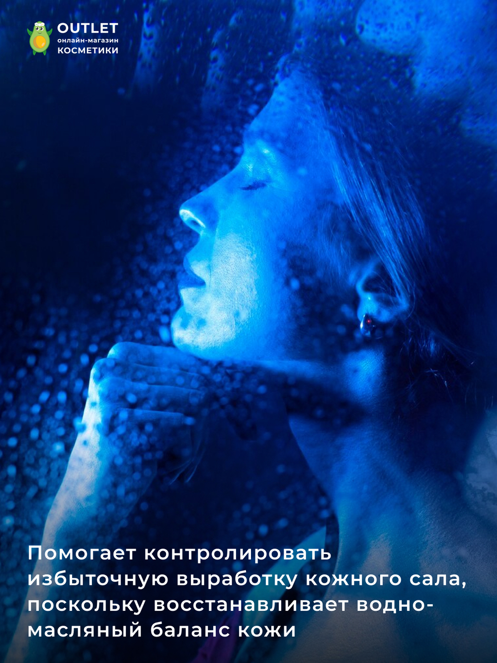 DR.ORACLE - ЭМУЛЬСИЯ ДЛЯ ЛИЦА С РАСТИТЕЛЬНЫМИ ЭКСТРАКТАМИ  21: STAY A - THERA EMULSION, 120 ML