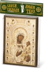 Икона БМ "Иверская" 6х9 на МДФ-6