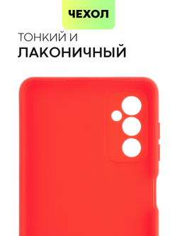 Чехол BROSCORP для Samsung Galaxy M52 5G оптом (арт. SS-M52-COLOURFUL-RED)