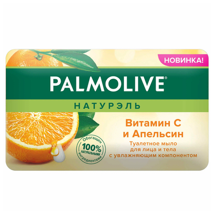 Мыло Palmolive Витамин С и Апельсин 150 гр