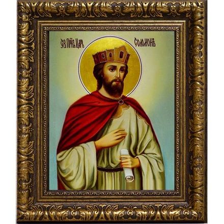 Соломон пророк, царь Израильский. Икона на холсте.