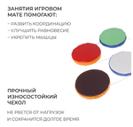 Мат игровой ONLYTOP «Змейка-шагайка», цвет МИКС