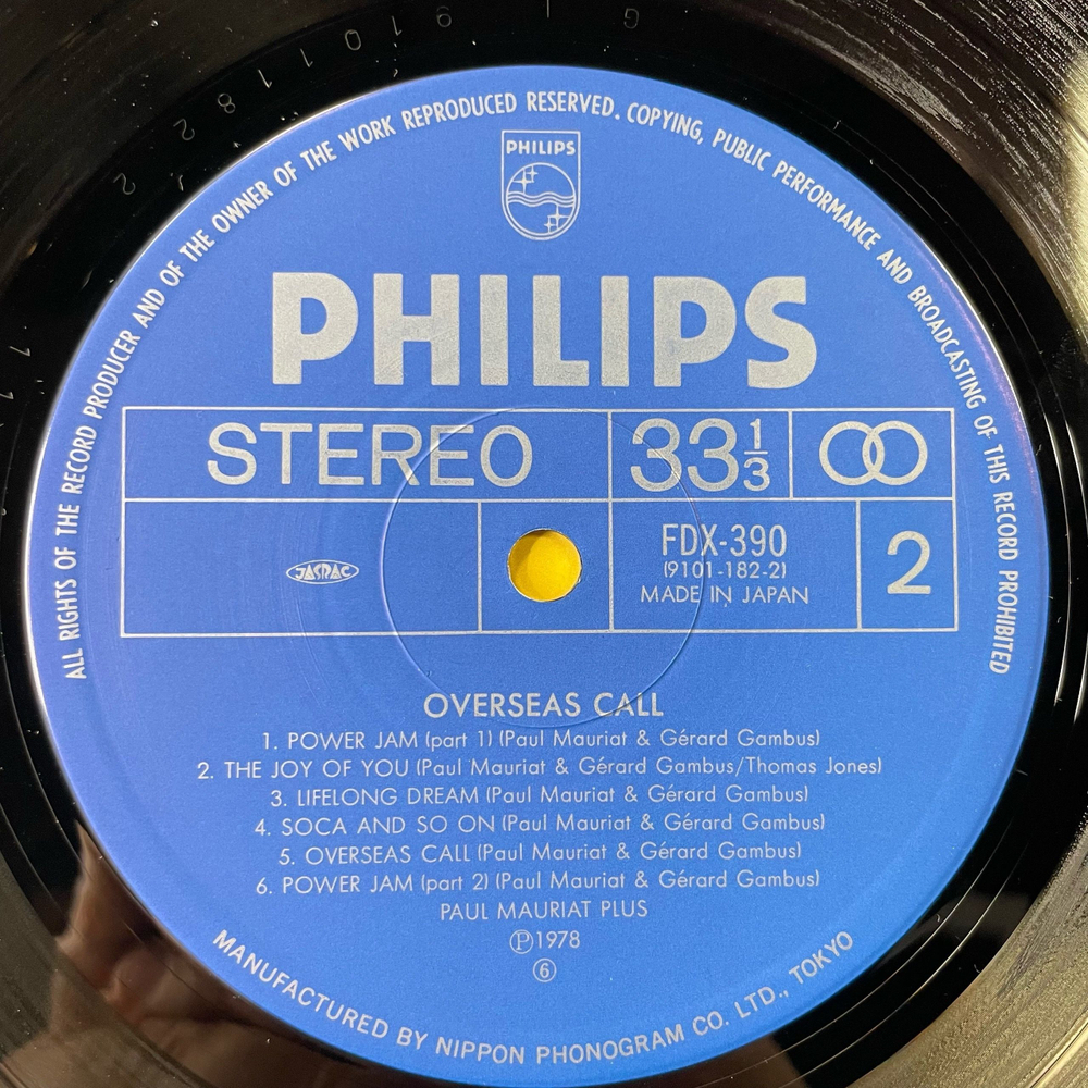 Винтажная виниловая пластинка LP Paul Mauriat Plus Поль Мориа Overseas Call (Япония 1978) (Оби)