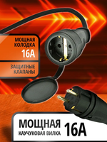 Удлинитель силовой на рамке 30м КГ-ХЛ 2*1,5 3500 Вт 1гн. без заземления IP44