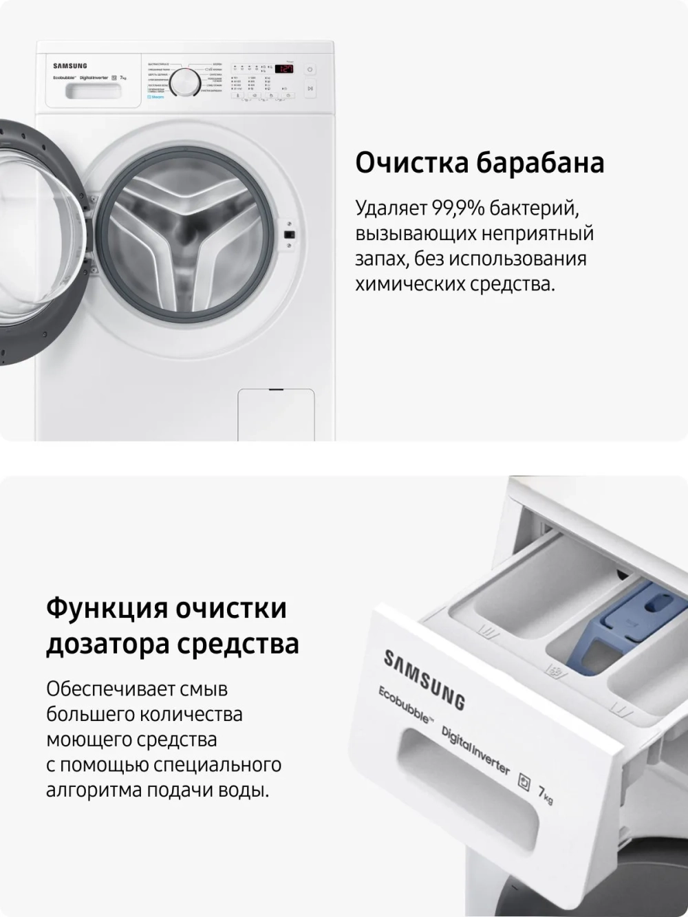 Стиральная машина Samsung WW70AG4S21VELD