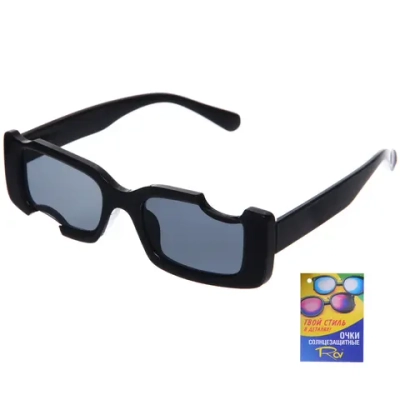 Очки солнцезащитные детские «ЖАРА», #настиле, цвет черный