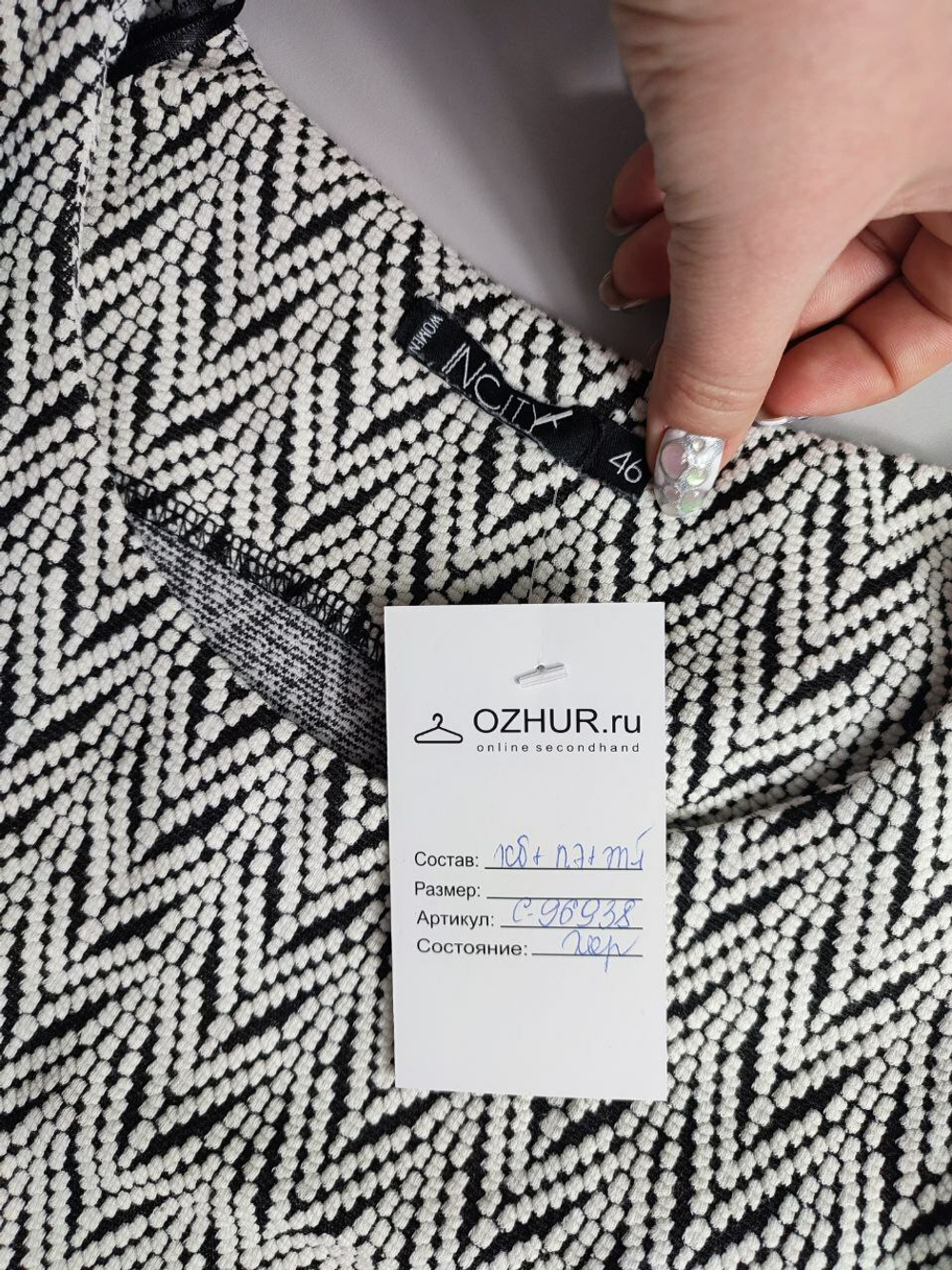 Платье Incity с хлопком повседневное 46 размер