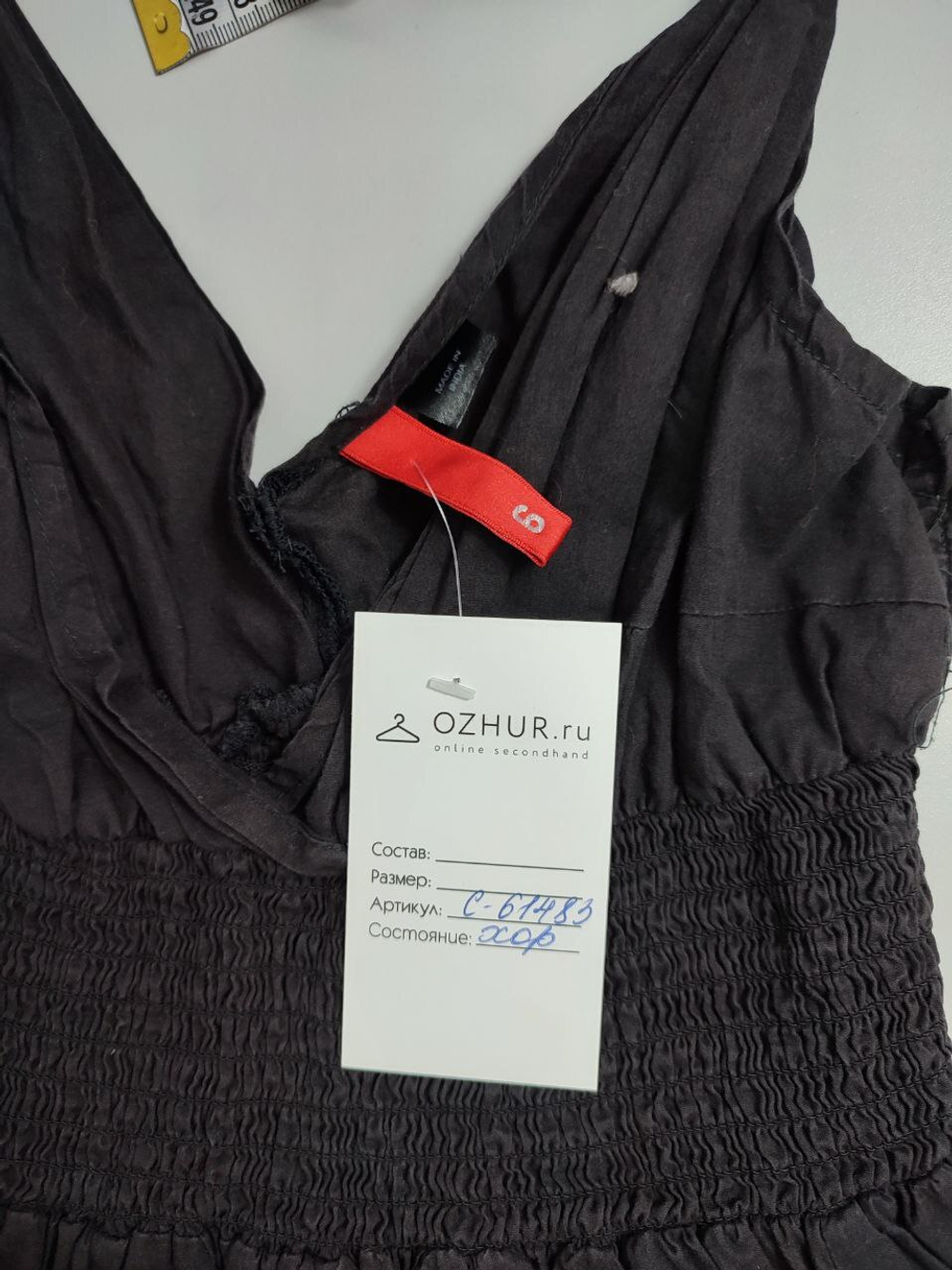 Сарафан Divided черный 40 размер