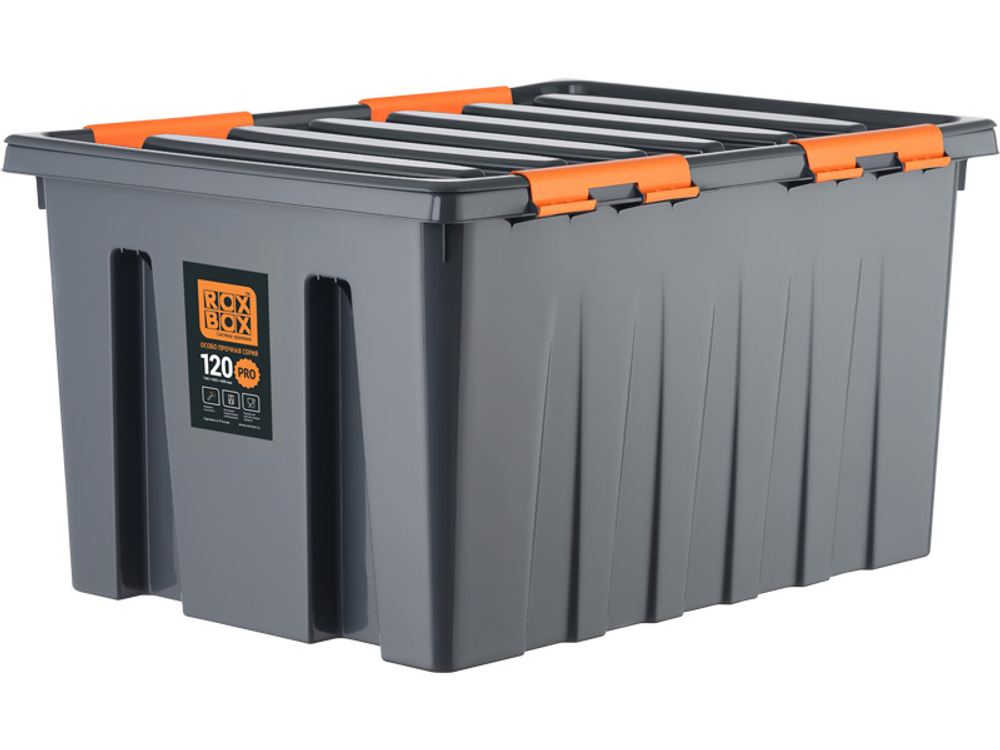 Ящик сплошной 740×565×400 мм, объем 167.24 л., арт.: Rox Box PRO 120, антрацит, код: 25343
